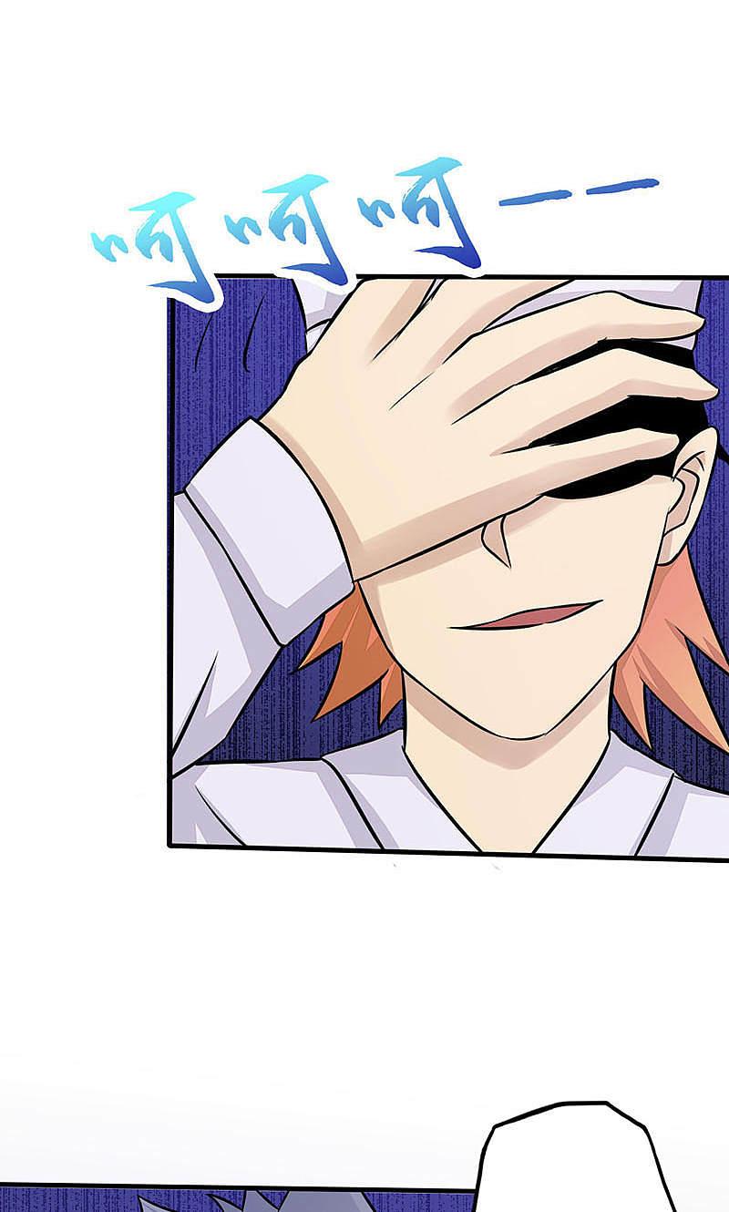 地府我开的 - 第63话 源流 - 第32张图