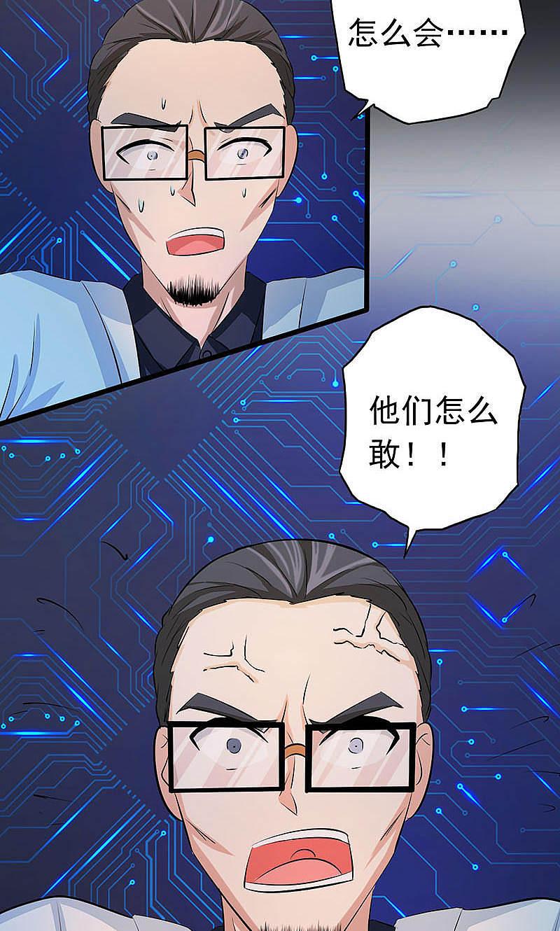 地府我开的 - 第63话 源流 - 第3张图