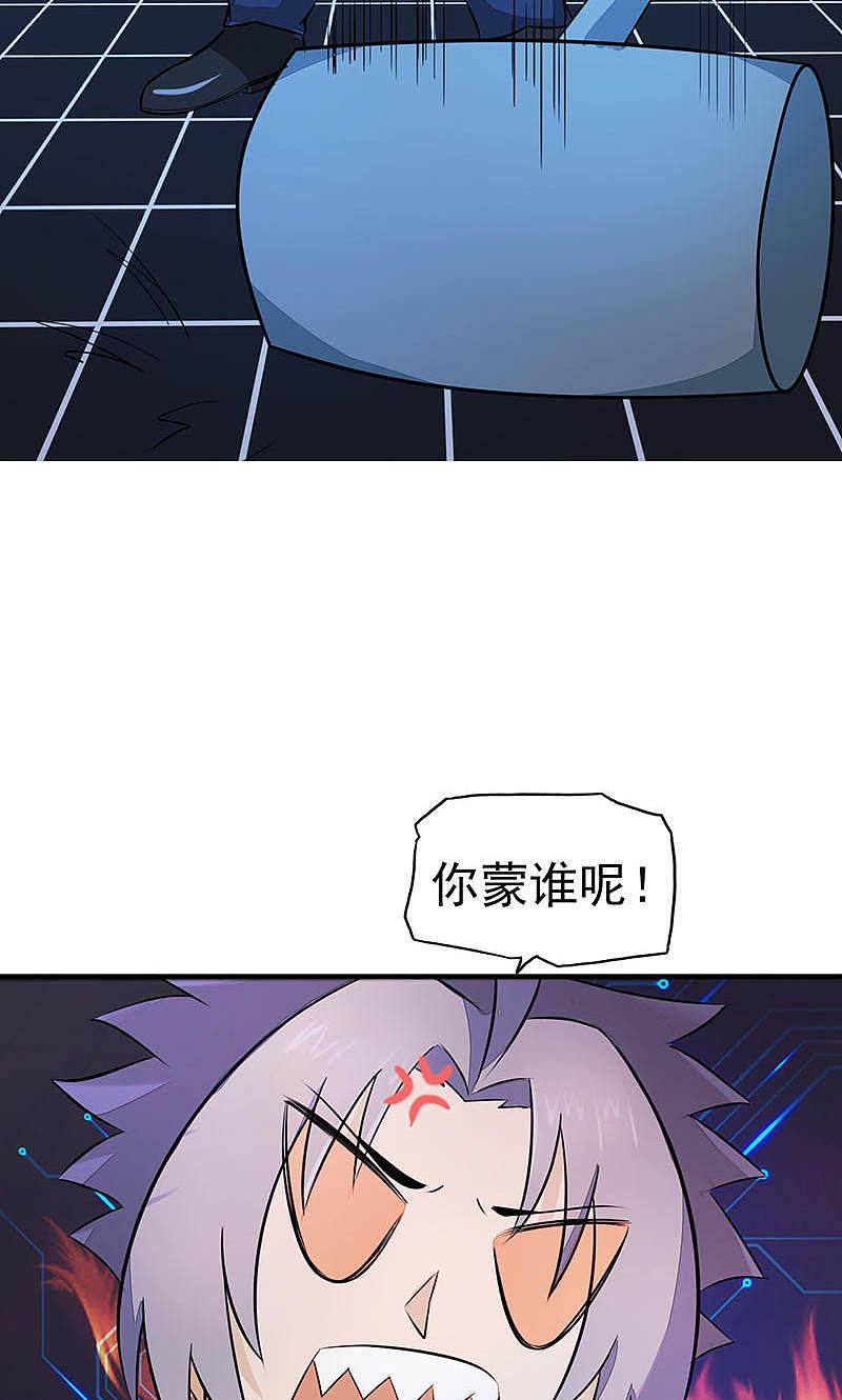 地府我开的 - 第63话 源流 - 第11张图