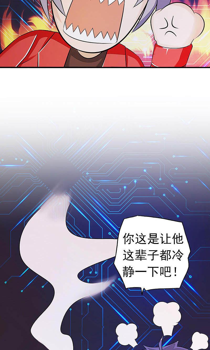 地府我开的 - 第63话 源流 - 第12张图