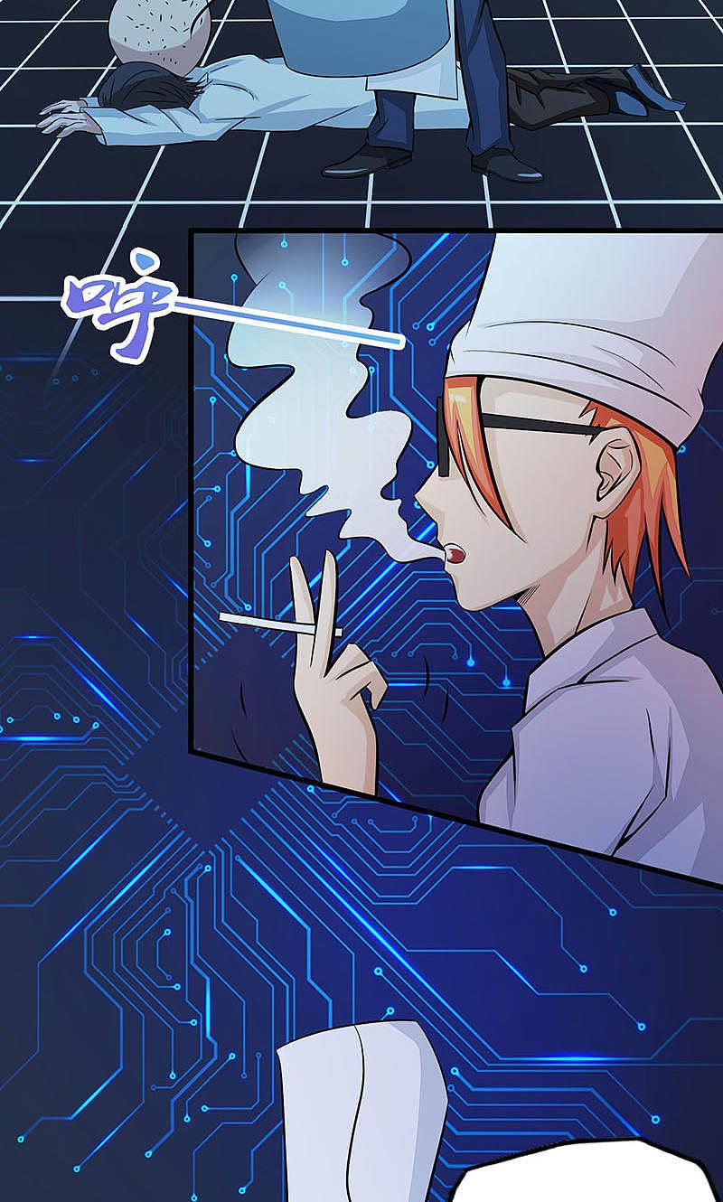 地府我开的 - 第63话 源流 - 第9张图