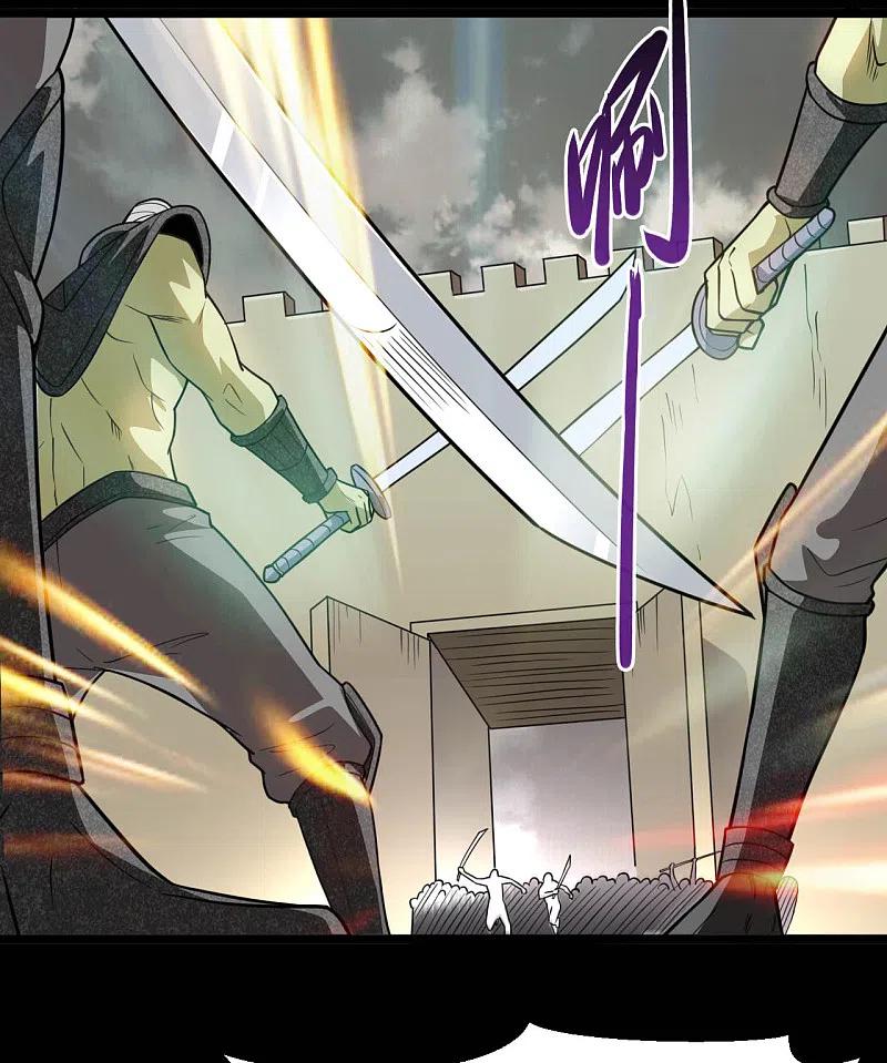 地府我开的 - 第646话 死战不退 - 第4张图