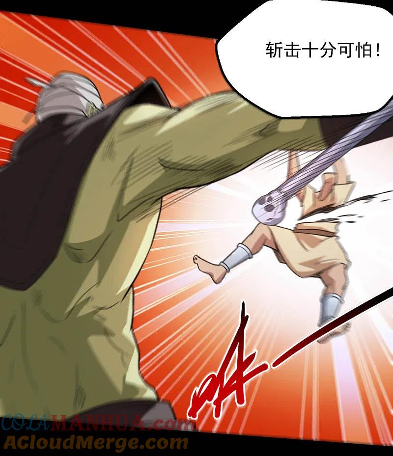 地府我开的 - 第646话 死战不退 - 第7张图