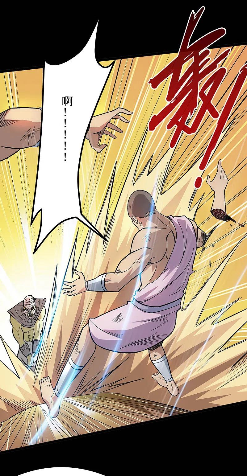 地府我开的 - 第646话 死战不退 - 第10张图