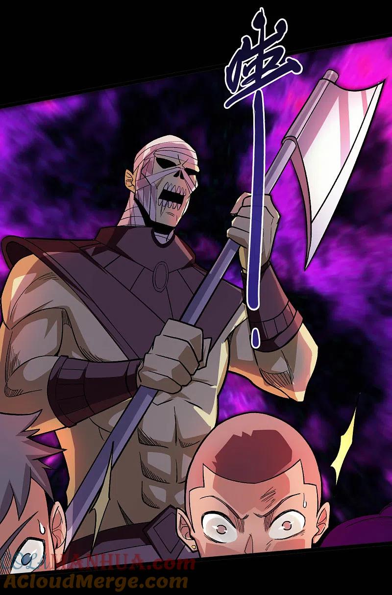 地府我开的 - 第646话 死战不退 - 第9张图