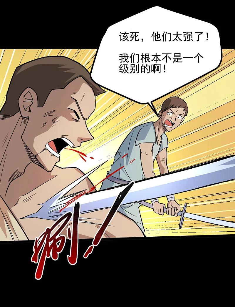 地府我开的 - 第646话 死战不退 - 第8张图