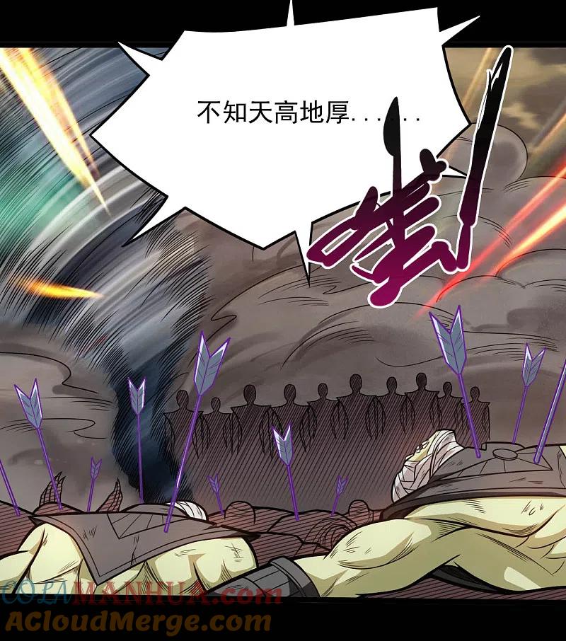 地府我开的 - 第647话 托付于队友的信念 - 第10张图