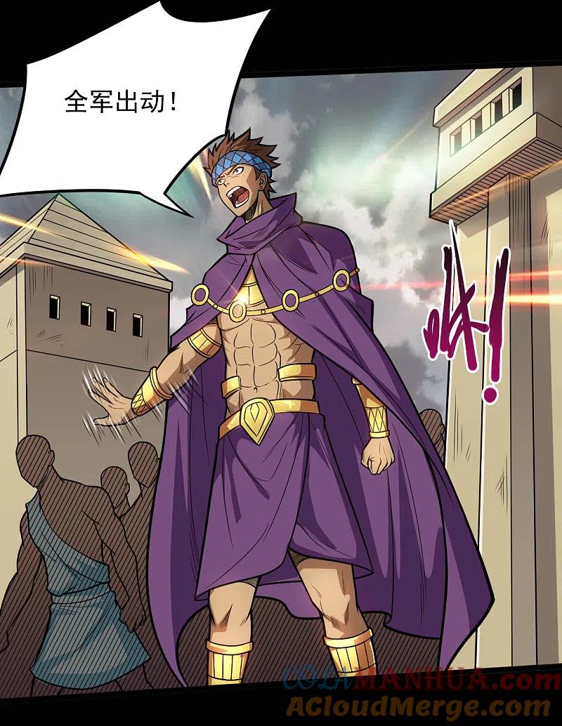 地府我开的 - 第647话 托付于队友的信念 - 第6张图