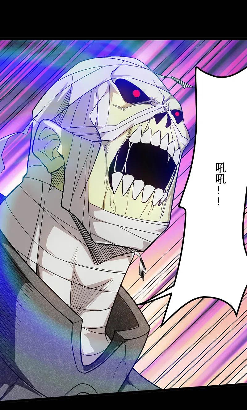 地府我开的 - 第647话 托付于队友的信念 - 第15张图