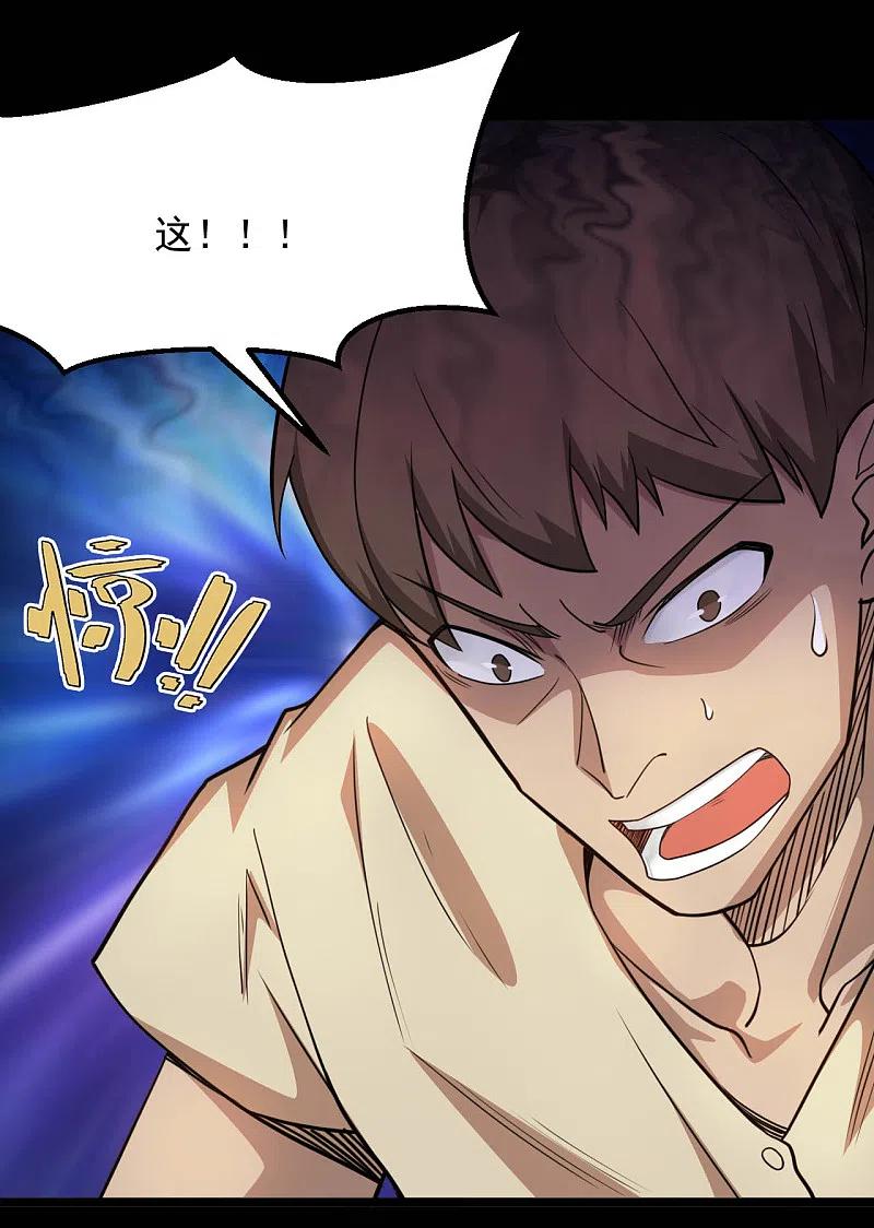 地府我开的 - 第647话 托付于队友的信念 - 第13张图