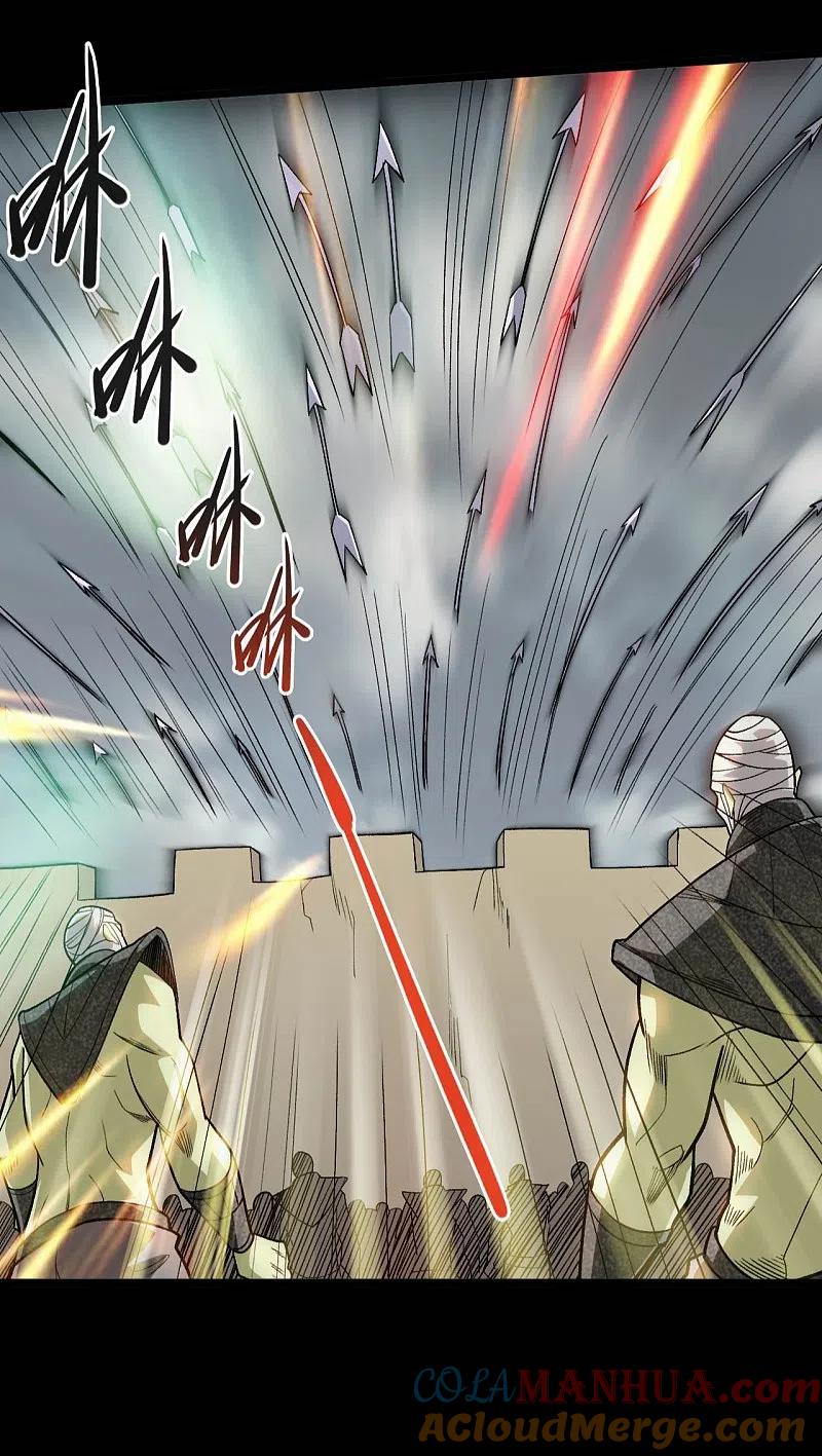 地府我开的 - 第648话 凯迦力助 - 第3张图