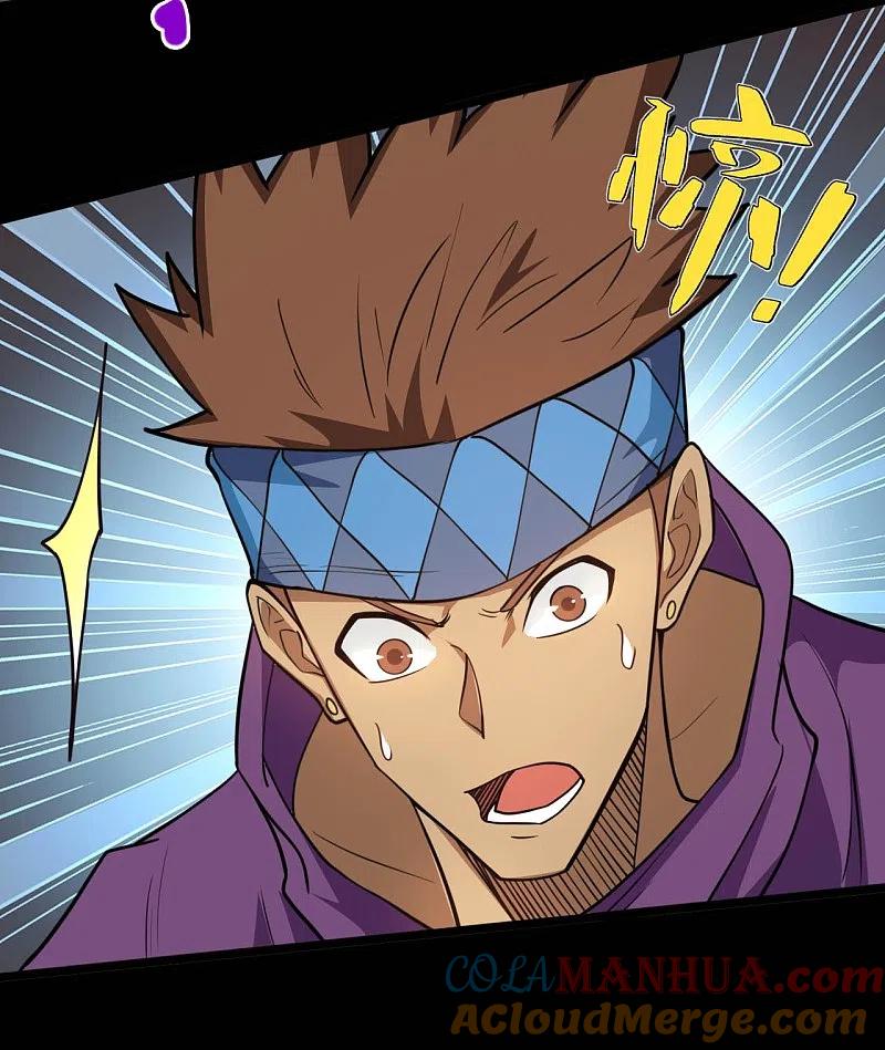 地府我开的 - 第648话 凯迦力助 - 第5张图