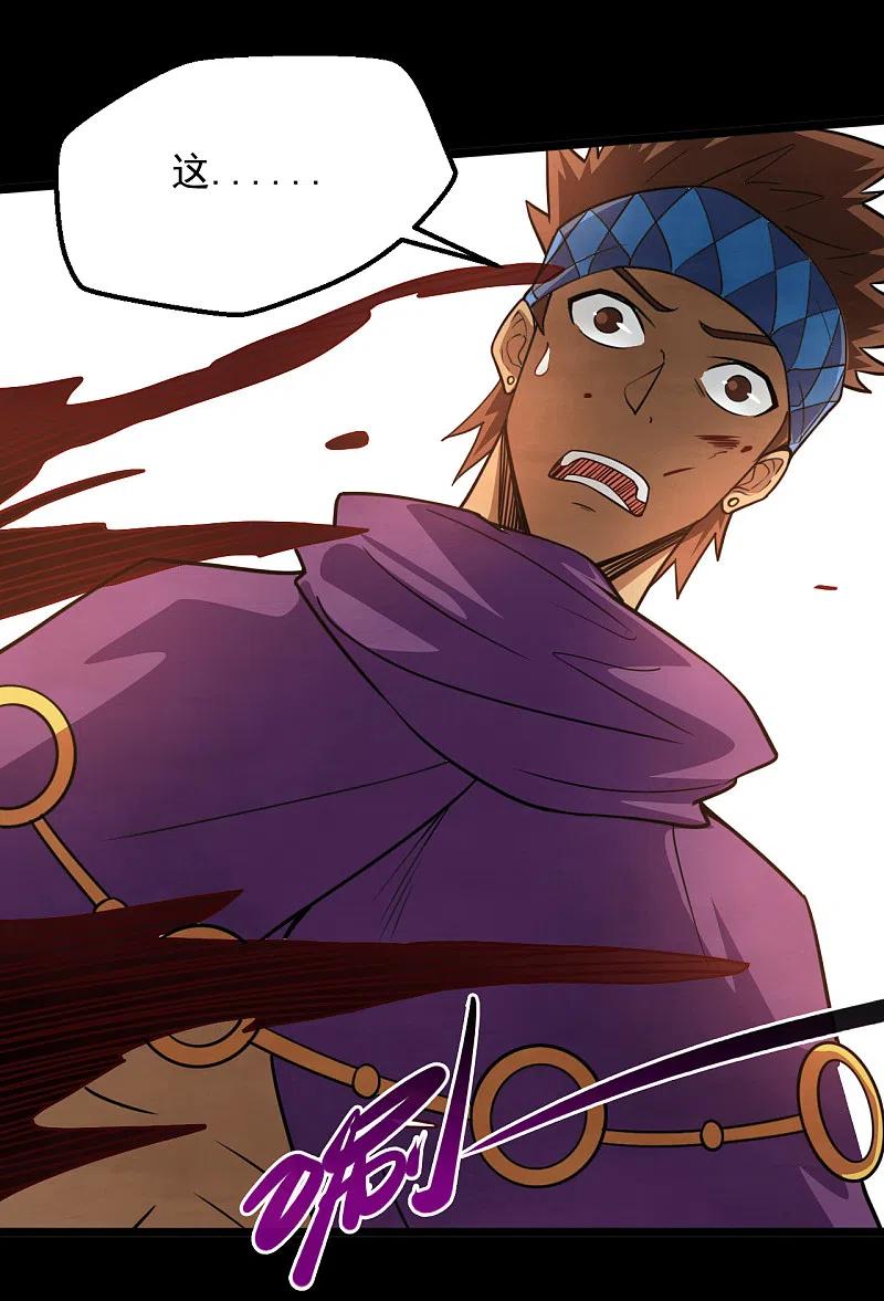 地府我开的 - 第649话 生杀予夺 - 第14张图