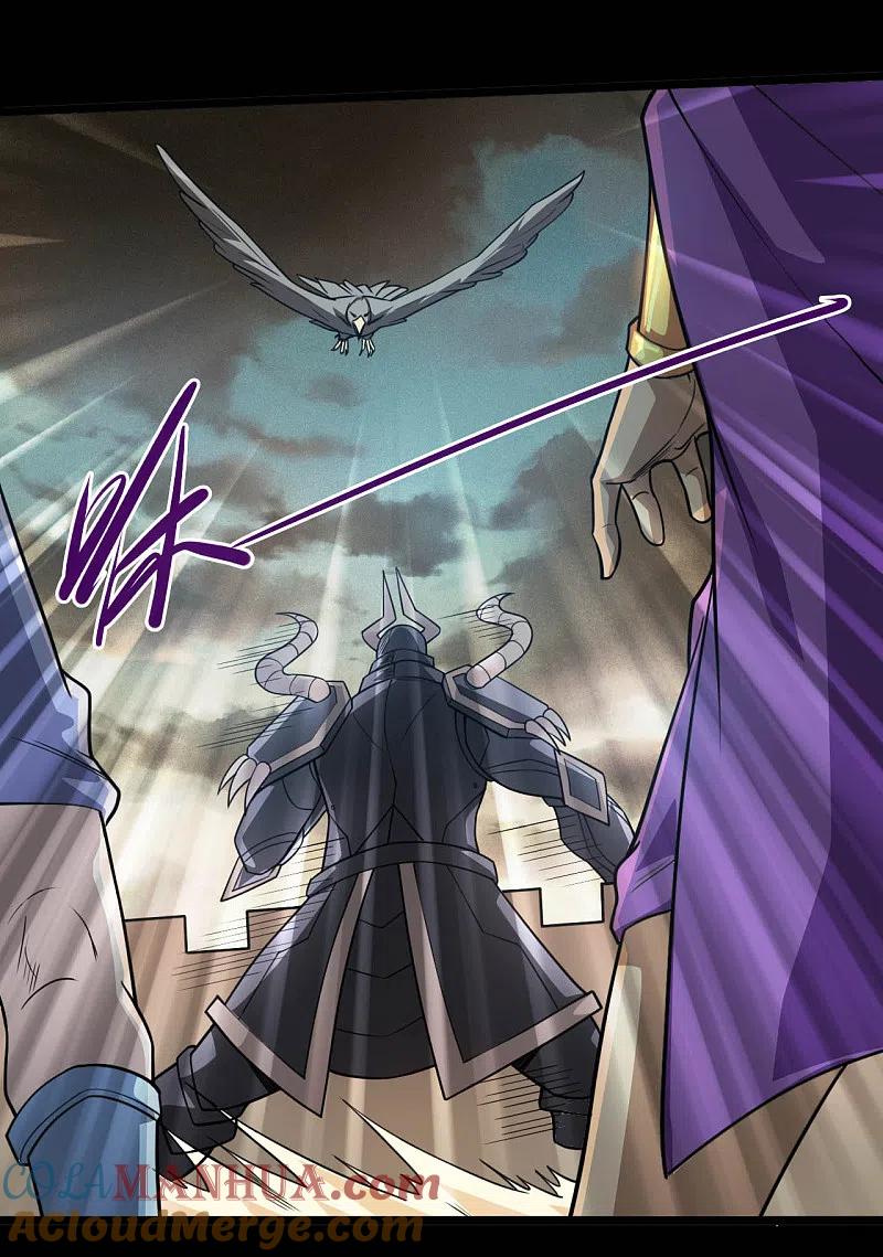 地府我开的 - 第650话 鹰隼先锋 - 第13张图