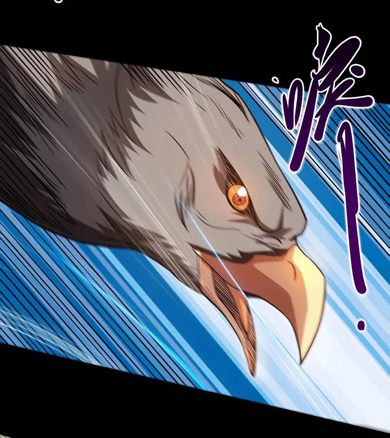 地府我开的 - 第650话 鹰隼先锋 - 第4张图