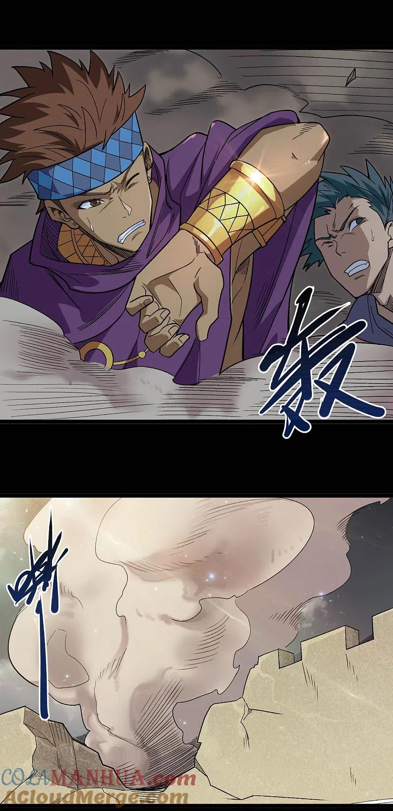 地府我开的 - 第650话 鹰隼先锋 - 第7张图