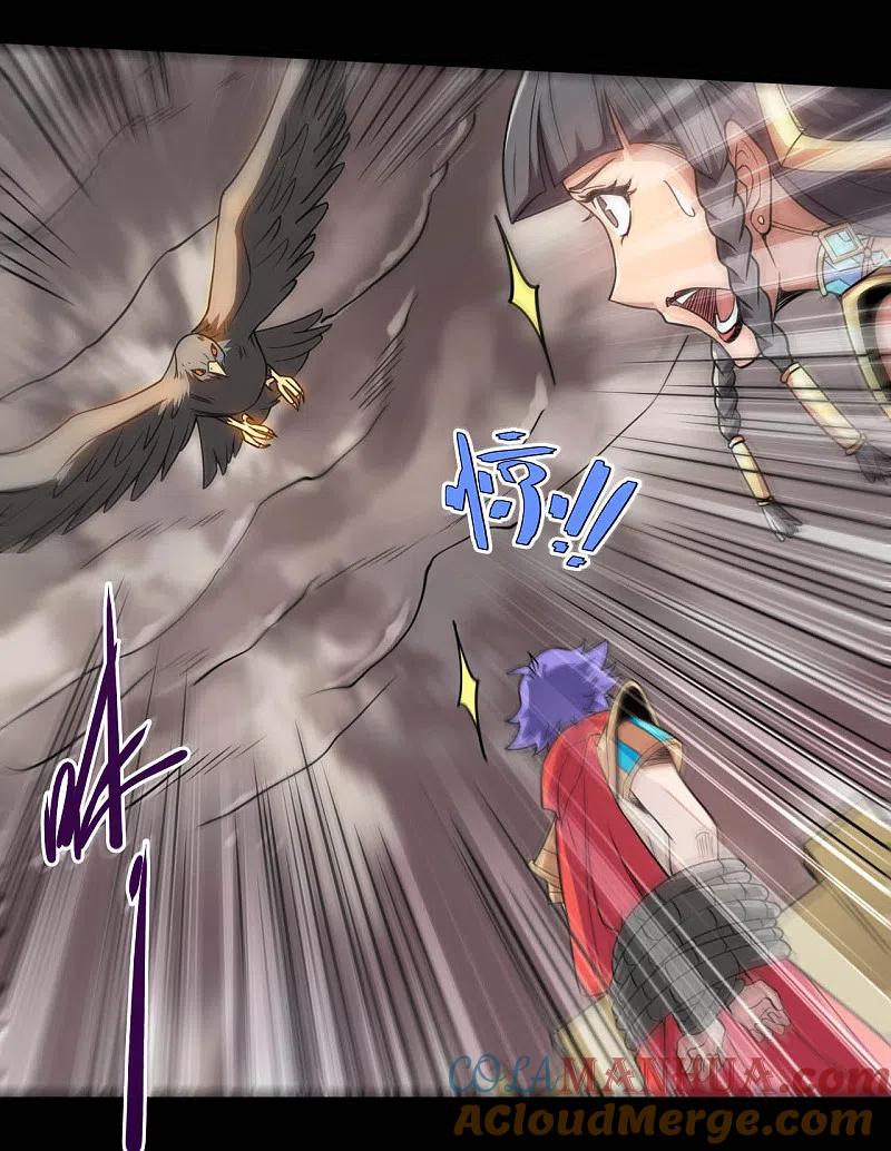 地府我开的 - 第650话 鹰隼先锋 - 第3张图