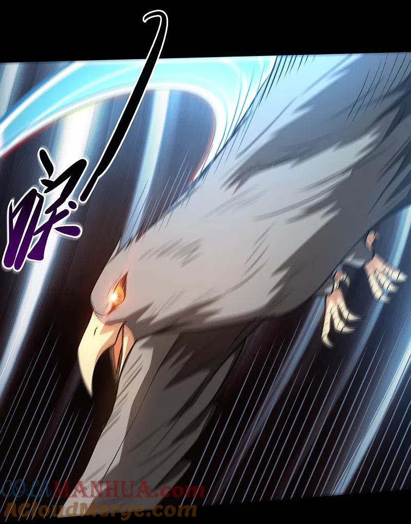 地府我开的 - 第650话 鹰隼先锋 - 第11张图