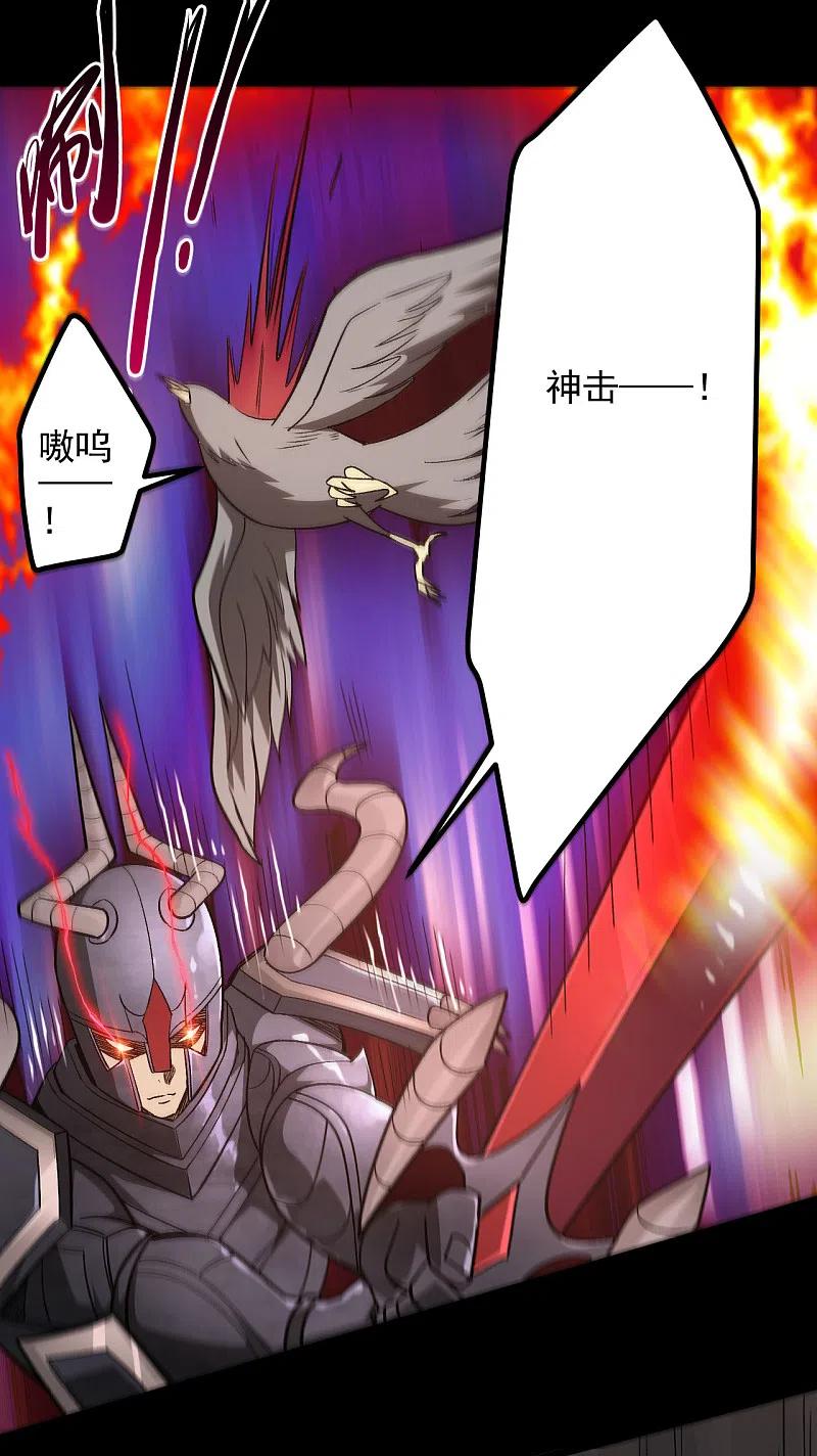 地府我开的 - 第651话 以守为攻 - 第2张图