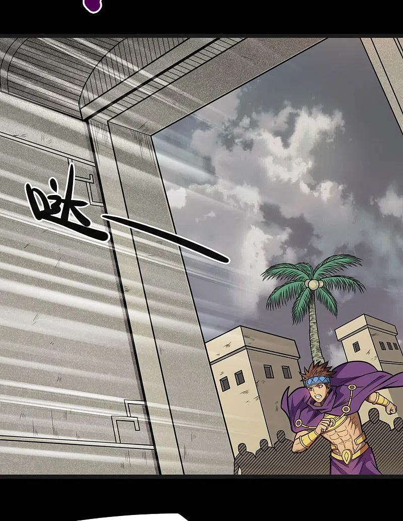 地府我开的 - 第651话 以守为攻 - 第8张图