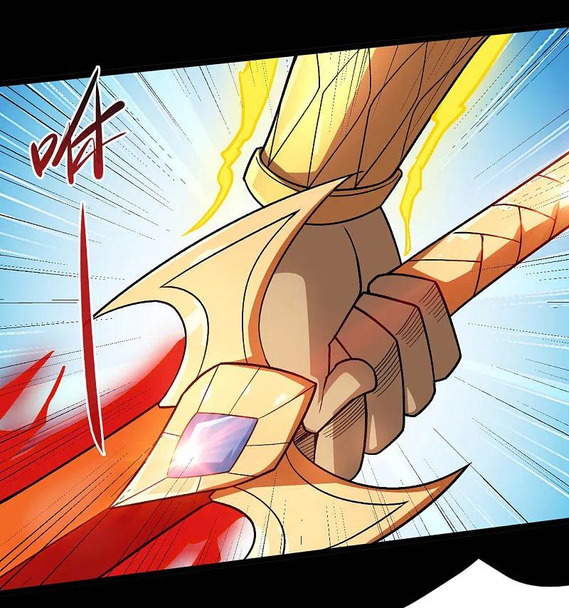 地府我开的 - 第651话 以守为攻 - 第12张图