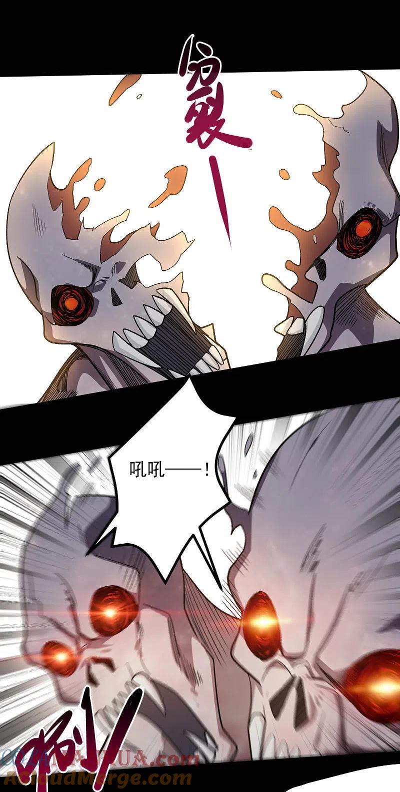 地府我开的 - 第652话 援军终至 - 第7张图