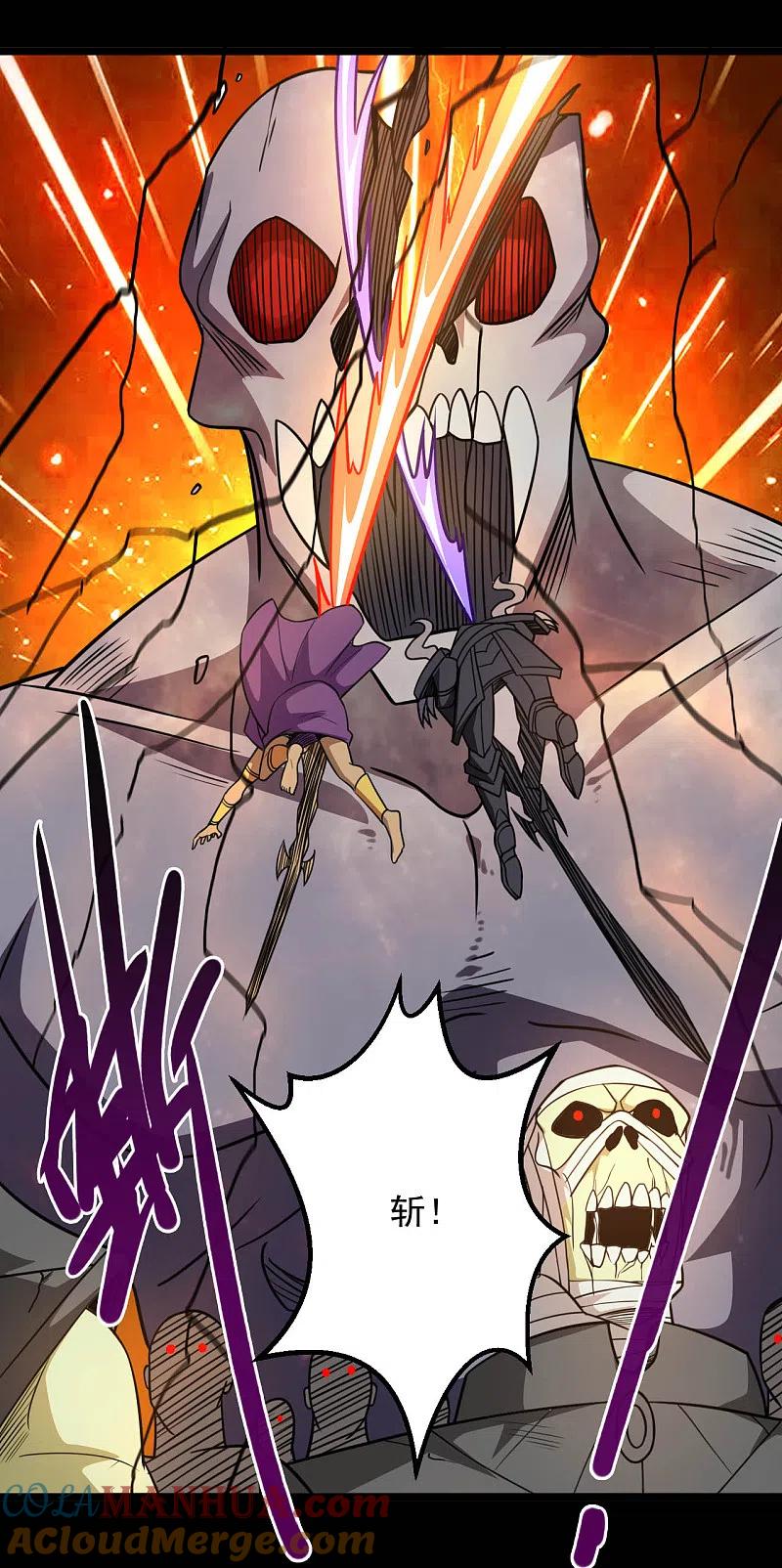 地府我开的 - 第652话 援军终至 - 第6张图