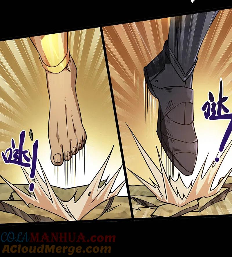 地府我开的 - 第652话 援军终至 - 第5张图