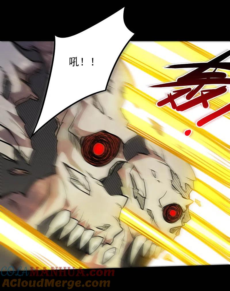 地府我开的 - 第653话 来了老弟 - 第3张图