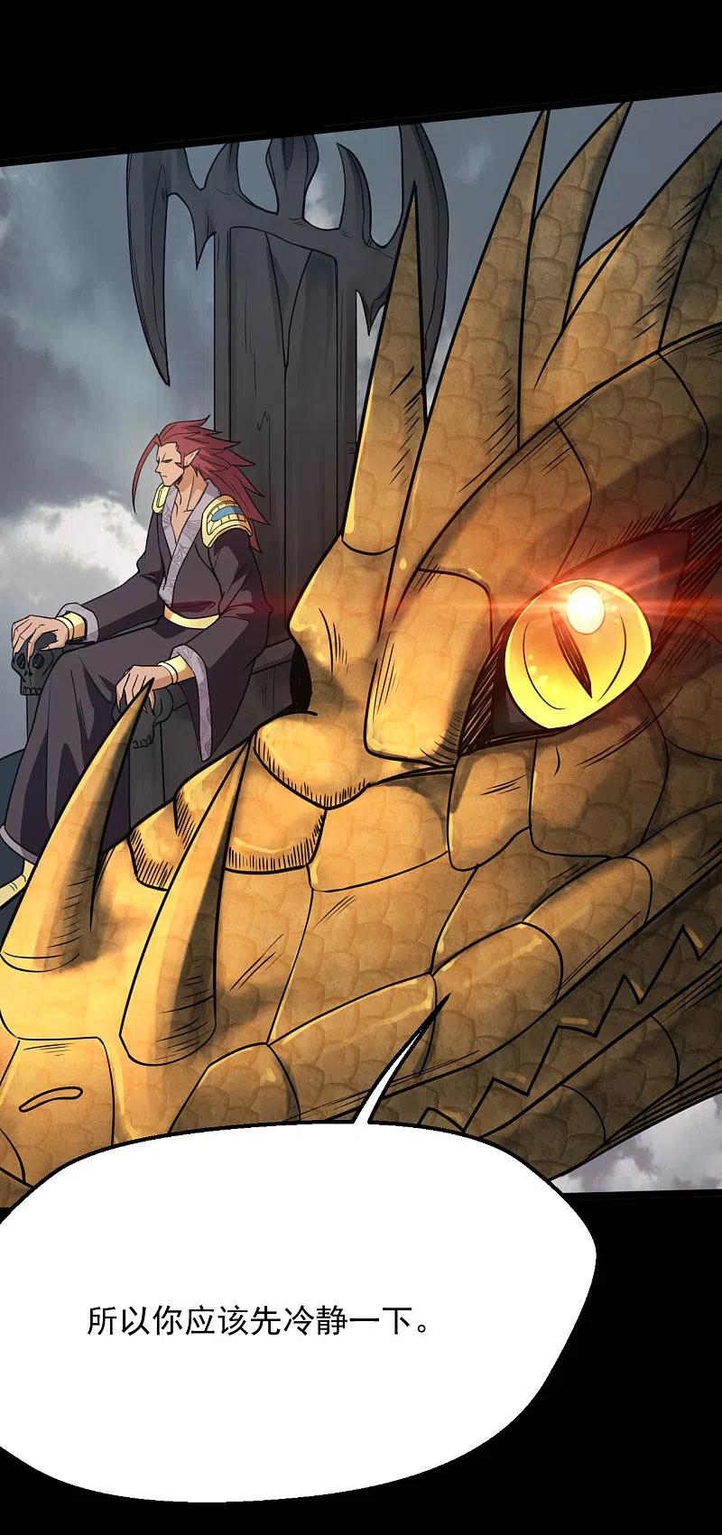 地府我开的 - 第653话 来了老弟 - 第16张图