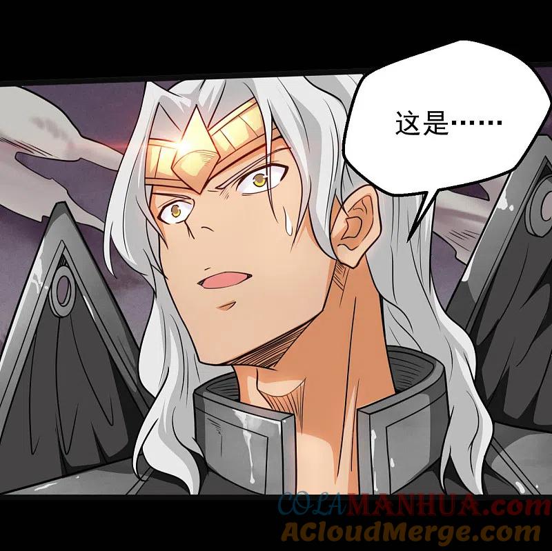 地府我开的 - 第655话 冥王之心 - 第7张图