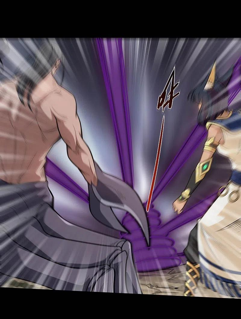 地府我开的 - 第655话 冥王之心 - 第2张图