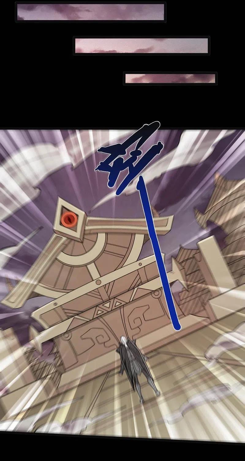 地府我开的 - 第655话 冥王之心 - 第6张图