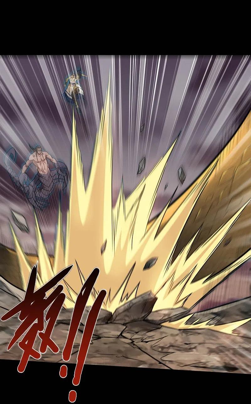 地府我开的 - 第655话 冥王之心 - 第4张图