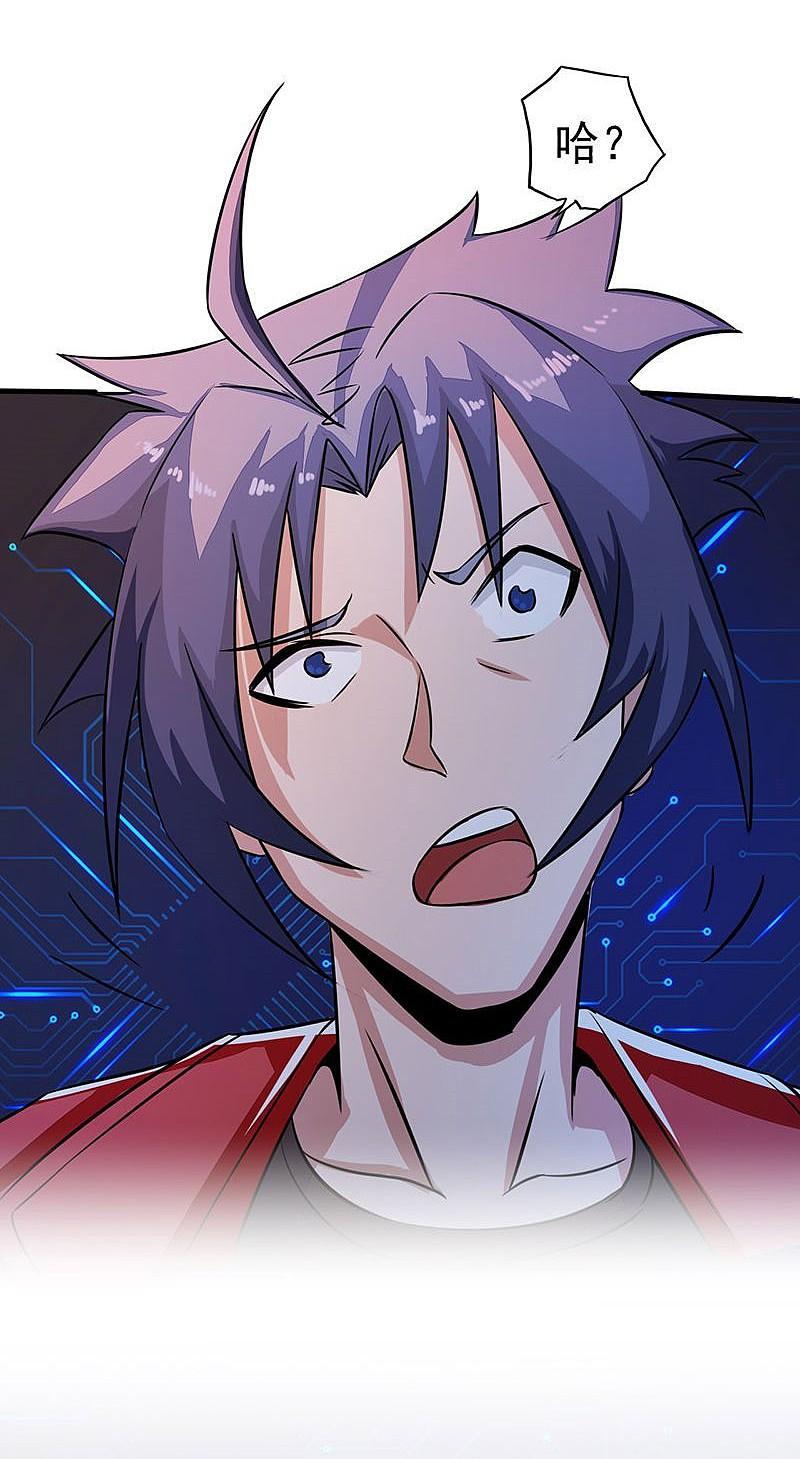 地府我开的 - 第64话 心与迹 - 第5张图