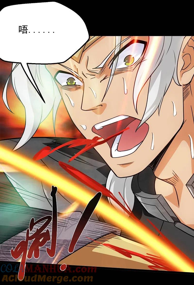 地府我开的 - 第656话 掏心窝子的兄弟话 - 第3张图