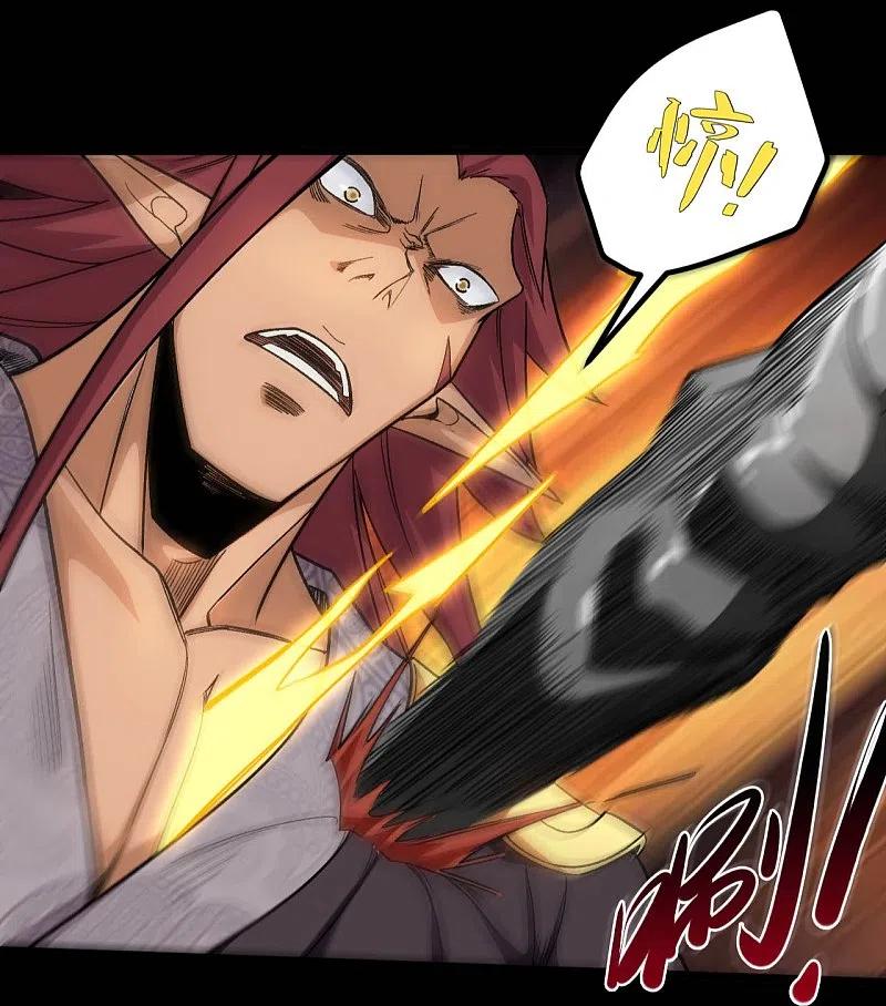 地府我开的 - 第656话 掏心窝子的兄弟话 - 第12张图