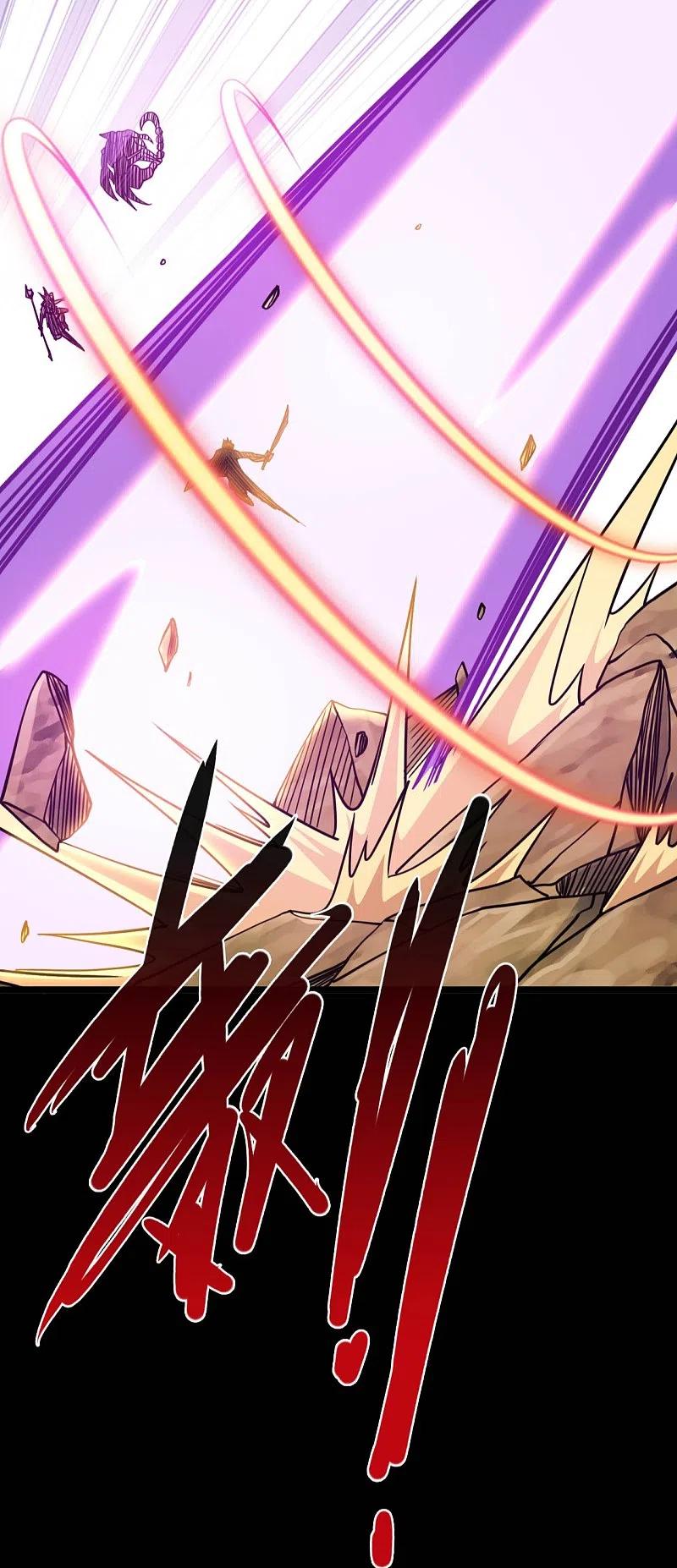 地府我开的 - 第657话 赢了？ - 第4张图