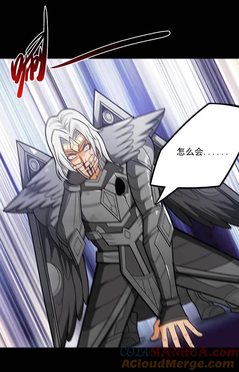 地府我开的 - 第658话 及时雨叶凡 - 第5张图