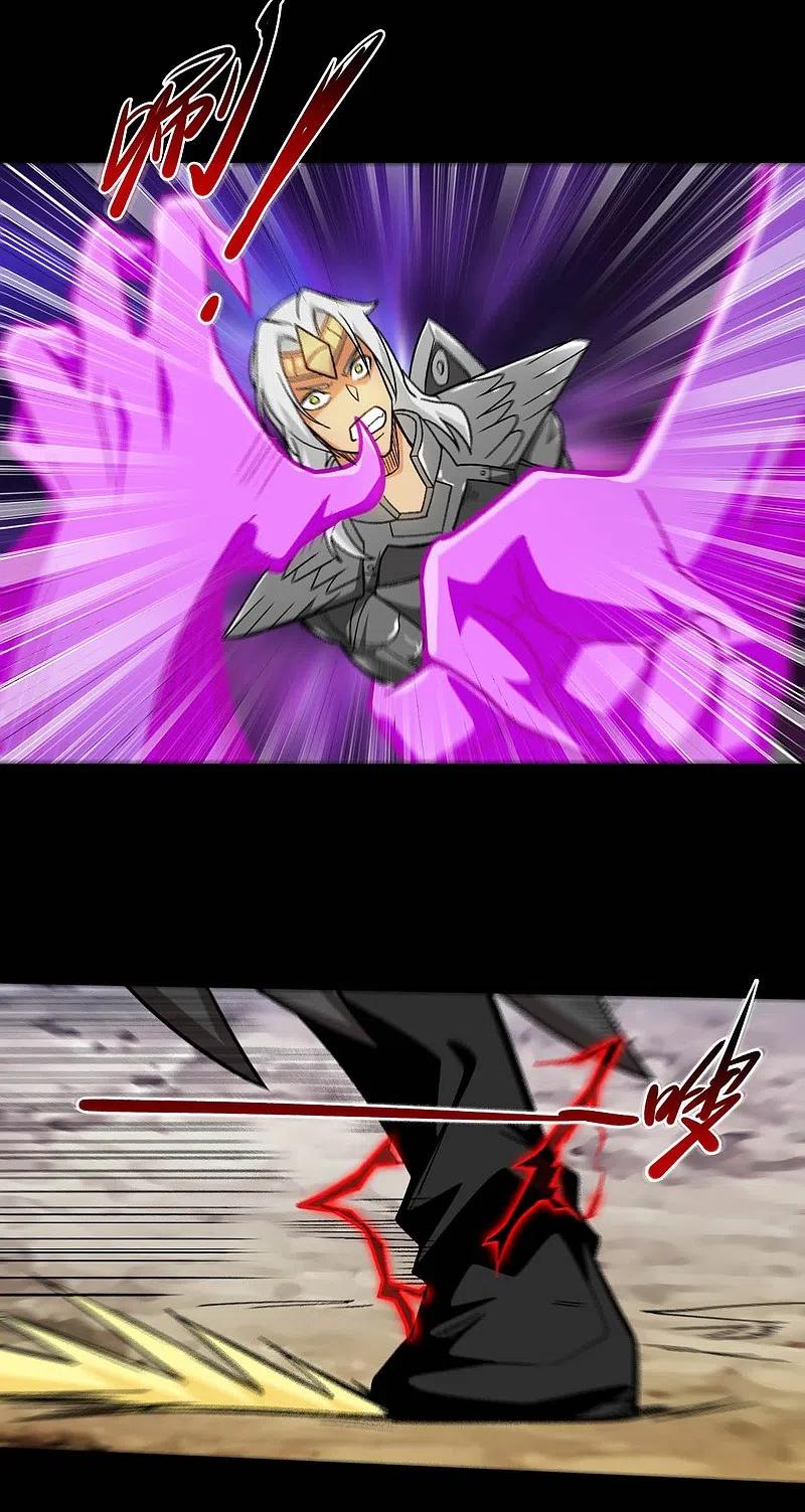 地府我开的 - 第658话 及时雨叶凡 - 第14张图