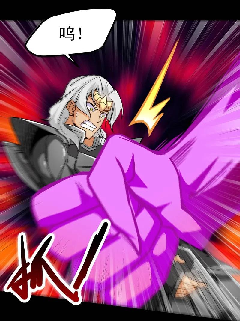 地府我开的 - 第658话 及时雨叶凡 - 第12张图