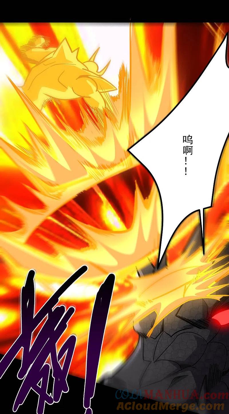 地府我开的 - 第659话 叶凡没了 - 第21张图