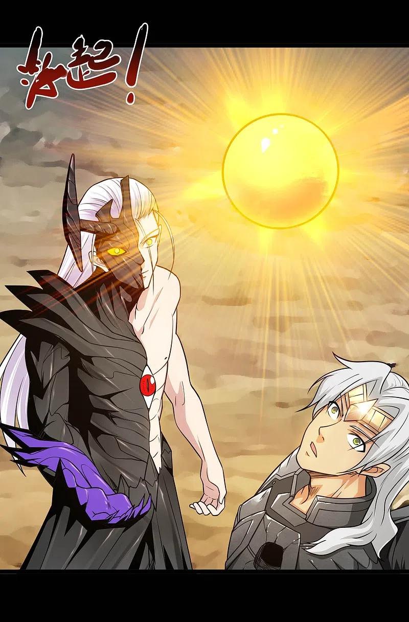 地府我开的 - 第660话 该我老马出场了 - 第2张图