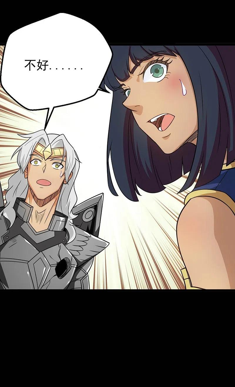 地府我开的 - 第660话 该我老马出场了 - 第16张图