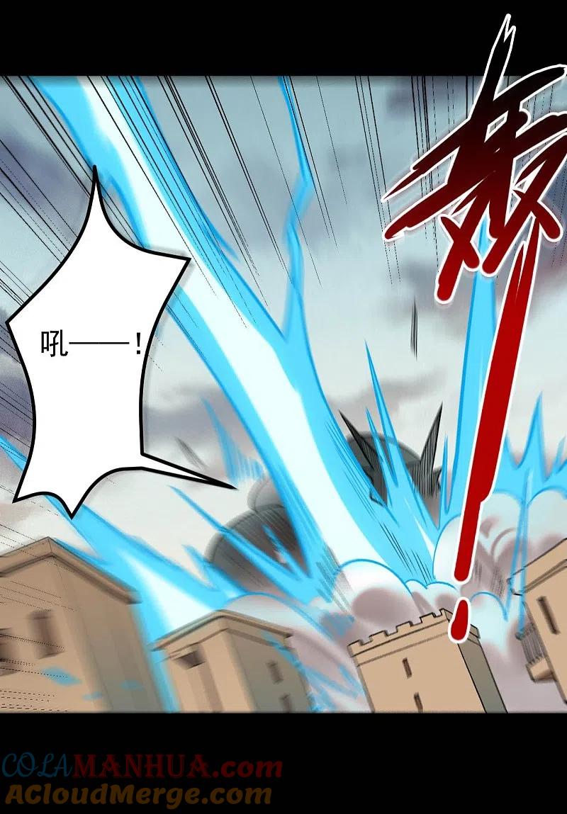 地府我开的 - 第661话 太阳神的力量 - 第3张图