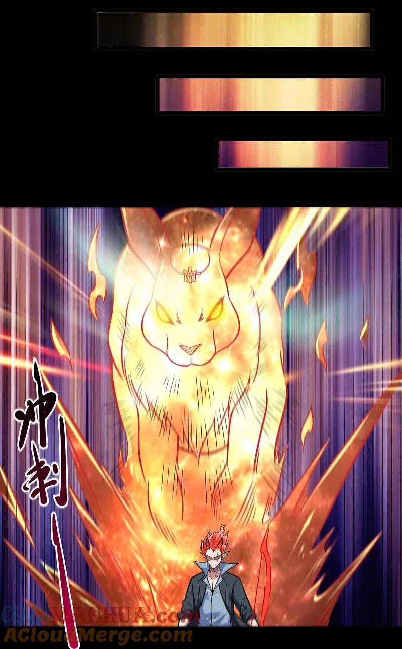 地府我开的 - 第662话 太阳神巨兔 - 第10张图