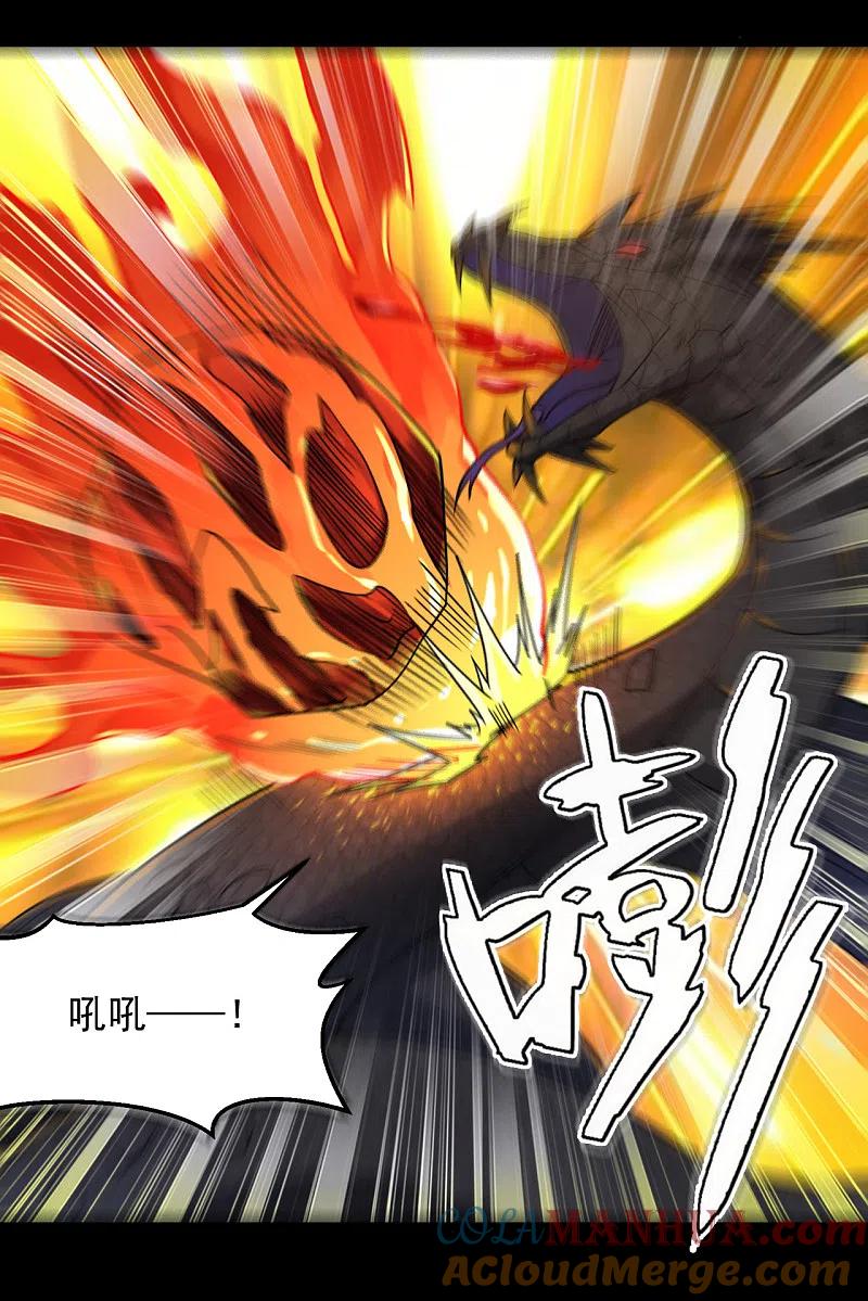 地府我开的 - 第662话 太阳神巨兔 - 第13张图