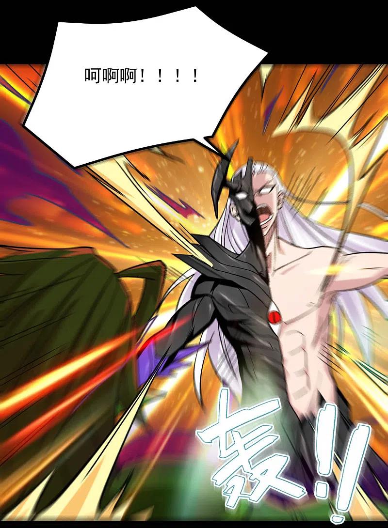 地府我开的 - 第664话 弑神！得手了？ - 第13张图