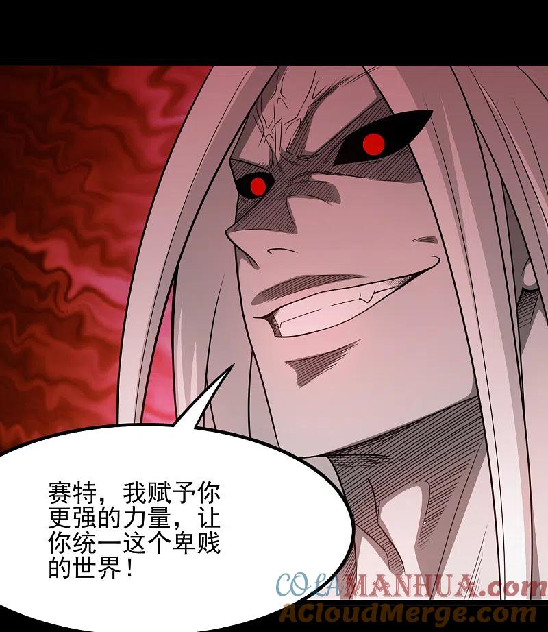 地府我开的 - 第665话 叶凡假扮轮回帝君 - 第10张图