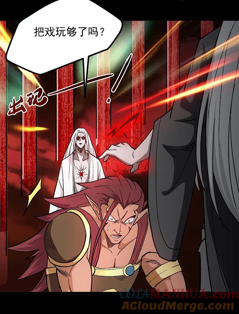 地府我开的 - 第665话 叶凡假扮轮回帝君 - 第12张图